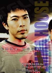 Emma House Flyer
